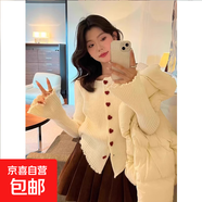 新款法式復(fù)古上衣喇叭袖愛心扣毛衣女春秋季顯瘦修身甜美針織開衫 3980杏色 XL  【建議121斤-135斤】
