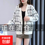錦裳淑復(fù)古格子仿貂絨針織開(kāi)衫女秋冬新款寬松慵懶風(fēng)中長(zhǎng)款毛衣外 米白色 M
