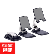 【桌面手機支架可升降伸縮折疊懶人平板便攜 Q7手機支架-炫酷黑