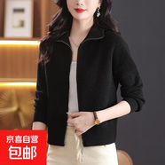 錦裳淑針織開衫外套女春裝2025新款翻領(lǐng)拉鏈寬松毛衣春秋披肩外搭 黑色 L