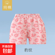 嬰兒兒童短褲夏季夏天薄款純棉男童外穿睡褲寶寶女童家居褲子開(kāi)襠 Z62豹紋 100 兩用襠可開(kāi)襠