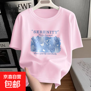 【品牌撿漏】純棉短袖t恤女夏季2025新款半袖漂亮減齡款上衣女潮 活力粉 【圖案隨機】 S 【建議85-100斤】