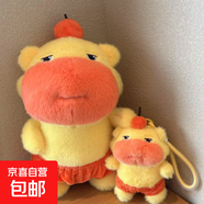 網(wǎng)紅超可愛(ài)水豚嚕嚕玩偶超大號公仔布娃娃睡覺(jué)抱枕送男女生日禮物 嚕嚕掛件1個(gè)裝 【新人專(zhuān)享】