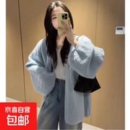 樹皮紋2025年新工藝開衫燈籠袖慵懶風(fēng)百搭毛衣寬松顯瘦春秋款外套 3943藍(lán)色 XL  【建議121斤-135斤】