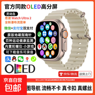 智能手表新款WatchUltra華強北V10運動(dòng)手表支付手環(huán)適用蘋(píng)果安卓 S10ultra銀-雙支付-錄音帶內存