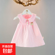 女童無(wú)袖格子背心裙夏裝女寶寶薄款洋氣夏款公主裙嬰兒夏季連衣裙 粉紅色 100 cm