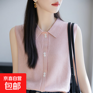 新款翻領(lǐng)條紋無(wú)袖針織背心優(yōu)雅polo領(lǐng)襯衣薄款百搭打底/NSY353-X 粉色 M （90-110斤）