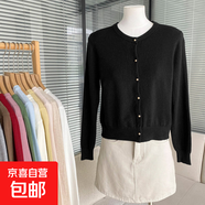 韓系簡約圓領(lǐng)單排扣糖果色針織開衫女早秋溫柔風(fēng)長袖外套 黑色 均碼