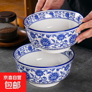 青花瓷6英寸陶瓷家用面碗蘭州牛肉拉面碗螺螄粉碗油潑面吃飯大碗 1個(gè)青花瓷6英寸面碗
