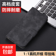 適用oppoA5pro手機(jī)殼a5/3i/3iplus/3pro/93/77/32/1i翻蓋式皮套前后全包防摔保護(hù)皮套翻蓋式全包 【深邃黑】羊巴翻蓋皮套 A77