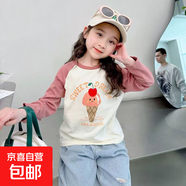 【萬單爆品】女童插肩袖長T秋季新款卡通可愛休閑打底上衣 TB7756冰淇淋暗粉 110