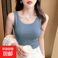 春秋吊帶背心女士大碼顯瘦外穿西裝內搭打底衫無(wú)袖百搭上衣女 【單件】藍色 2XL 【121-140斤】