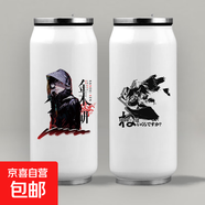 動(dòng)漫易拉罐水杯偽裝學(xué)渣刀劍神域瑰滅雙層吸管杯不銹鋼保溫杯天官 金木研 500ml