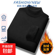 【百搭針織衫】半高領(lǐng)毛衣男加絨加厚秋冬新款保暖內(nèi)搭純色套頭衫 【半高領(lǐng)】黑色 2XL 【建議150-165斤】
