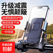 新款電動車摩托車后視鏡手機(jī)支架戶外騎行防震自行車導(dǎo)航支架工廠 車把款+后視鏡款 通用款