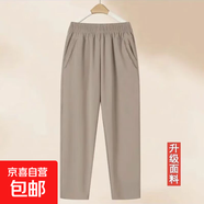 小個子媽媽褲子夏季薄款高腰冰絲九分褲中老年女褲寬松休閑褲女褲 卡其九分褲 XL 建議80-100斤