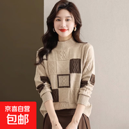 錦裳淑秋冬針織毛衣高級感時(shí)尚洋氣上衣半高領(lǐng)毛衣QC02 駝色 均碼適合體重80-125