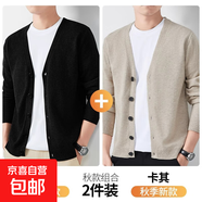【高彈柔軟】加絨加厚毛衣開(kāi)衫休閑新款外穿修身針織衫休閑風(fēng)外套 8971米色+8971黑色 L 【建議110-130斤】
