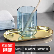 漱口杯家用刷牙杯情侶牙刷杯兒童洗漱杯子透明牙膏牙刷收納盒牙具 【靛藍(lán)色 單個裝】 無規(guī)格