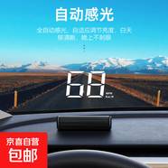M2抬頭顯示器hud汽車(chē)通用GPS高清測速儀指南針車(chē)載顯示屏 M2 白