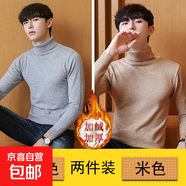 【套頭毛衣】秋冬季加絨加厚一體絨高領(lǐng)男士保暖長袖純色針織衫 【高領(lǐng)】淺灰色+米色 2XL 【建議150-165斤】