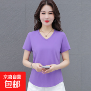 氣質(zhì)寬松V領(lǐng)短袖T恤女夏季新款韓版時(shí)尚休閑百搭通勤OL上衣 紫色 L 95-110