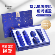 玻尿酸護(hù)膚品化妝品套五件套裝專柜品牌正品全套水乳提亮保濕補(bǔ)水 玻尿酸五件套（水乳霜潔面眼霜）