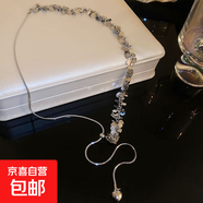 可調(diào)節(jié)項鏈2023新款爆款輕奢小眾辣妹鎖骨鏈頸鏈項圈毛衣鏈配飾女 抽拉式愛心項鏈