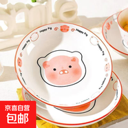 釉下彩可愛卡通碗碟套裝家用高顏值陶瓷碗筷盤餐具 8寸盤4只