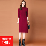 錦裳淑秋冬新款針織連衣裙女中長(zhǎng)款寬松配大衣百搭毛衣裙女Q32 酒紅 M
