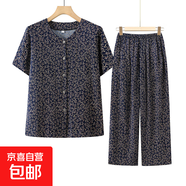 新款老年人棉綢套裝70到80歲奶奶衣服開(kāi)衫老太太夏裝短袖襯衫碎花 6號色 2XL 105-120斤
