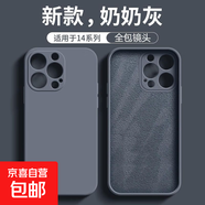 華為手機殼直邊魔方適用榮耀magic7proMagic6/5純色400植絨honor300pro硅膠200防摔90全包80保護套 灰色 榮耀Magic6 至臻版