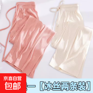女童褲子冰絲闊腿褲夏季新款中大童冰絲褲洋氣寬松休閑夏季褲子潮 粉色+杏色【兩件裝】 150