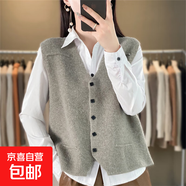 簡(jiǎn)約時(shí)尚感V領(lǐng)針織開衫馬甲女春秋新款百搭疊穿無(wú)袖寬松HU43 灰色 XL 25-135斤