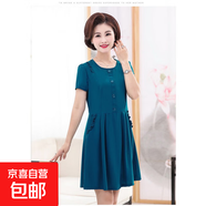 中老年大碼女裝夏季連衣裙短袖寬松時(shí)尚裙子媽媽顯瘦中長(cháng)款過(guò)膝裙 4號款湖藍色 XL 【80-100斤】