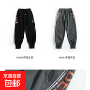 男童褲子純棉秋裝寬松百搭兒童馬褲嬰兒寶寶拼接設計感百搭休閑褲 DS-RK139-灰色加絨 130