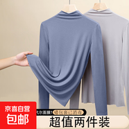 淺藍色半高領(lǐng)長(cháng)袖女秋冬修身顯瘦軟糯配大衣毛衣的內搭打底衫上衣 D56-牛仔藍 M 建議85-100