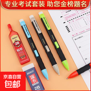 愛(ài)好考試涂卡筆韓版考試小清新2B涂卡鉛筆學(xué)生考試涂卡筆 隨機顏色