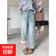 哈倫牛仔褲女2025秋季新款大碼胖mm梨形身材加絨顯瘦蘿卜老爹褲子 淺藍(lán)色 加絨 L
