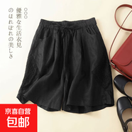 棉麻短褲女夏復古鏤空鉤花棉麻褲女文藝蕾絲休閑褲顯瘦寬松直筒褲 黑色 黑色 2XL 【建議130-145斤】
