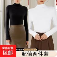 簡(jiǎn)約高級(jí)感搭配毛衣女秋冬季半高領(lǐng)修身顯瘦打底衫內(nèi)搭中領(lǐng)上衣 D56-黑色+白色 S 建議75-85