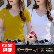 優(yōu)斯宸單/兩件 簡(jiǎn)約溫柔高品質(zhì)彈力短袖好穿正肩洋氣個(gè)性歐貨螺紋 土黃色+白色【兩件裝】 XL  【建議110-125斤】