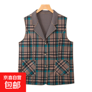 媽媽春秋時(shí)尚格子馬夾中老年女裝翻領(lǐng)洋氣中長(cháng)款馬甲毛呢減齡顯瘦 藍格子 2XL 【105-120斤】