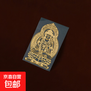 手機貼紙金屬貼紙生肖屬相手機貼冰箱貼手機通用款 虛空藏單貼紙