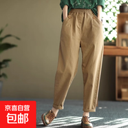 【】【加絨/不加絨】休閑褲純色紐扣松緊腰顯瘦百搭哈倫長褲ZHFS 卡其色【春秋款】 L