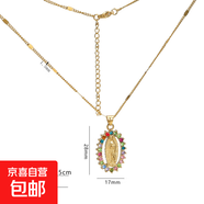 不銹鋼項鏈高級感鍍K金微鉆圣母吊墜簡約時尚小眾設(shè)計情侶款項鏈 彩色微鉆圣母吊墜項鏈 鏈長：45cm+5cm