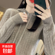 連帽針織開(kāi)衫女加厚外套寬松休閑減齡毛衣純色顯瘦針織打底衫 W61 駝色 L