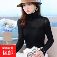 白色高領(lǐng)打底衫女長(cháng)袖針織網(wǎng)紗拼接T恤2025新款韓系穿搭內搭上衣 黑色（單件上衣） 3XL 【建議體重127-135斤左右】