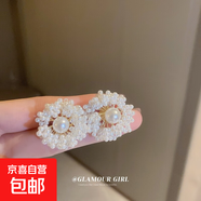 銀針鋯石雪花流蘇珍珠耳釘女小眾百搭耳環(huán)時尚氣質(zhì)耳飾輕奢高級感 38#銀針-白色