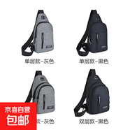【已售300萬(wàn)】新款男女皮革觸感胸包休閑時(shí)尚牛津布單肩包斜挎包 【超值】單層胸包4個(gè)（顏色搭配）